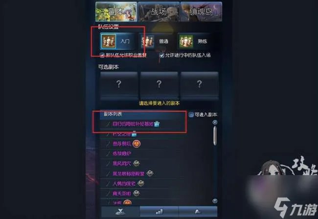 海蛇补给基地怎么走 回归的海蛇补给基地玩法攻略大全