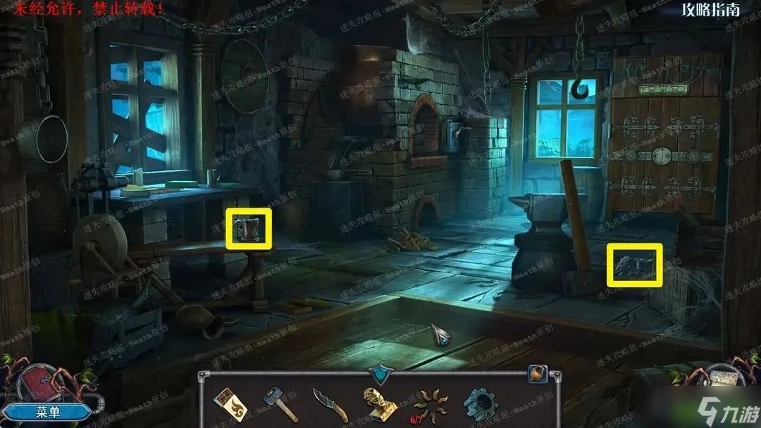 密室逃脱8红色豪宅新版攻略全部答案