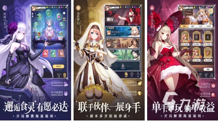 2012年网游排行榜推荐 经典的网络游戏下载大全