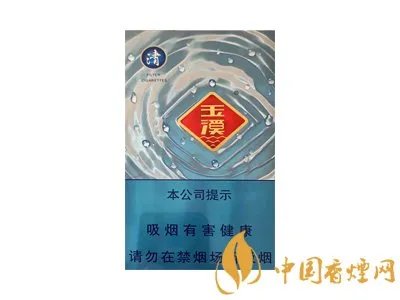 玉溪香烟价格表图大全一览表