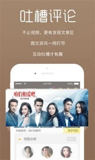 好男人社区官网在线观看入口