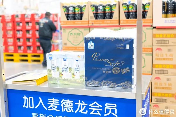 探访麦德龙会员店，199元/年的会员卡值得一办吗？（站内首逛经验分享，建议收藏！）