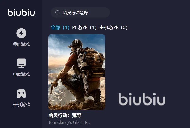 幽灵行动荒野需要开加速器吗 幽灵行动荒野玩什么加速器比较好用