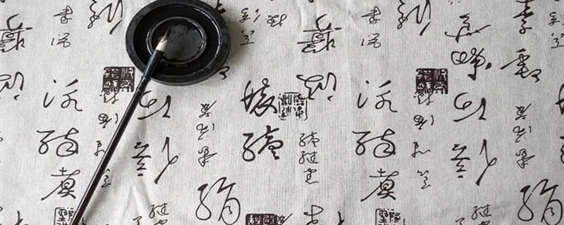 满族八大姓 满族八大姓氏