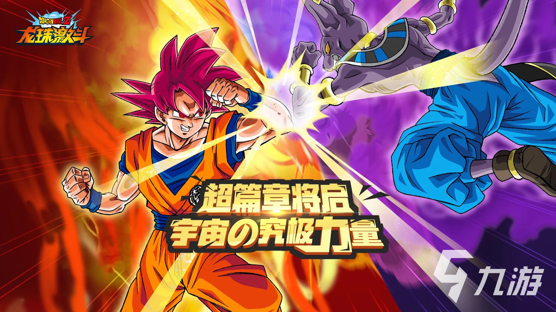 龙珠游戏手游大全2023 好玩的龙珠游戏有哪些