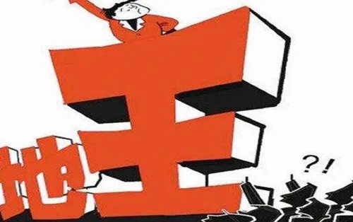 楼面地价是什么意思