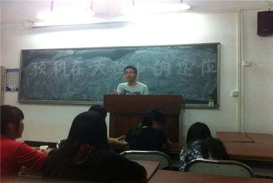 预科生是什么意思