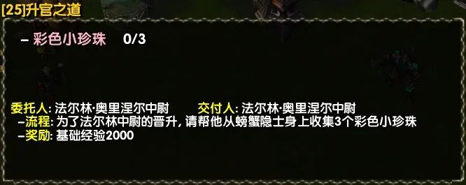 西部荒野II 全任务攻略