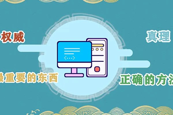 王道是什么意思