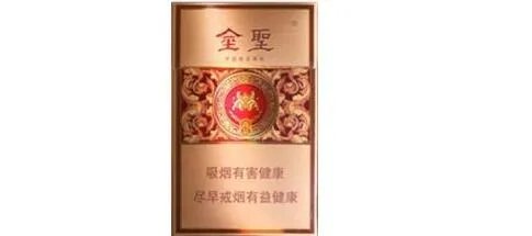 金圣香烟价格表图2022一览表(最完整版)