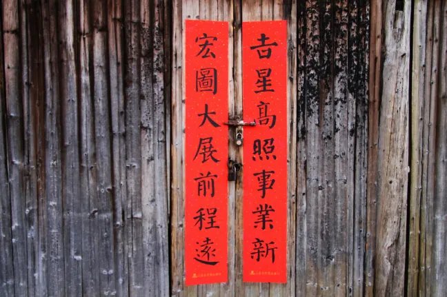 中国的节日有哪些 中国的主要传统节日