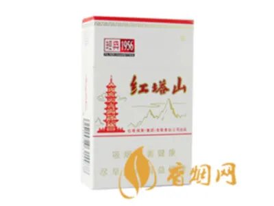 红塔山香烟有多少种 红塔山香烟价格表一览