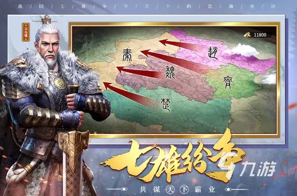 即时战略手游排行榜前十名大全 热门的即时战略游戏推荐top10