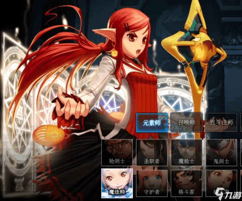 《dnf》元素师怎么加点 dnf元素师加点攻略