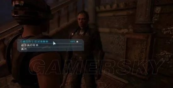 《机械巫师》图文攻略 全流程任务图文攻略