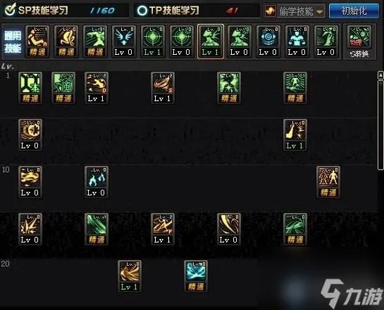 dnf风林火山刷图加点怎么加 地下城风神刷图加点图文教程