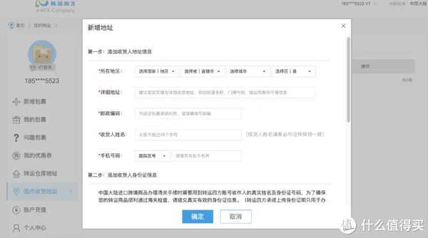 包教包会:JOMASHOP 海淘手把手下单攻略!来自美国的老牌名表电商~