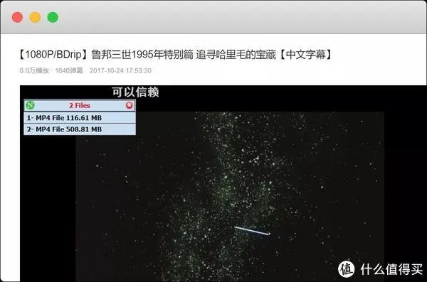 NDM,神一样的下载器,迅雷简直弱爆了!