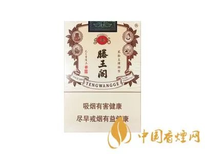 金圣香烟价格表图2022一览表(最完整版)