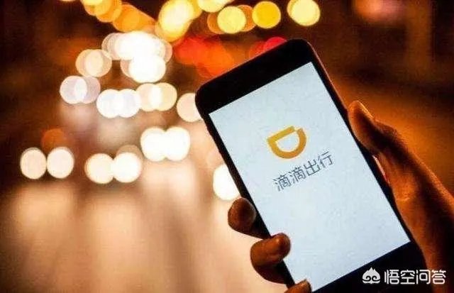 滴滴6年亏损390亿，钱亏哪里去了？