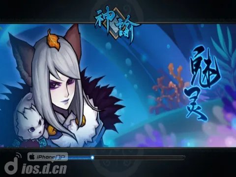 节操碎了一地 《神谕》评测