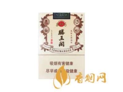 金圣香烟价格表图2022一览表(最完整版)