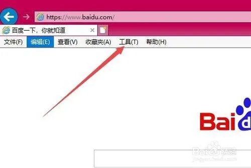 当前安全设置不允许下载该文件
