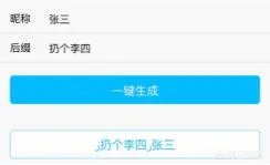 微信里的“XXX撤回一条消息并亲了你一下”是怎么做到的?