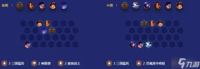 金铲铲之战秘术重装妮蔻怎么玩 秘术重装妮蔻阵容玩法攻略