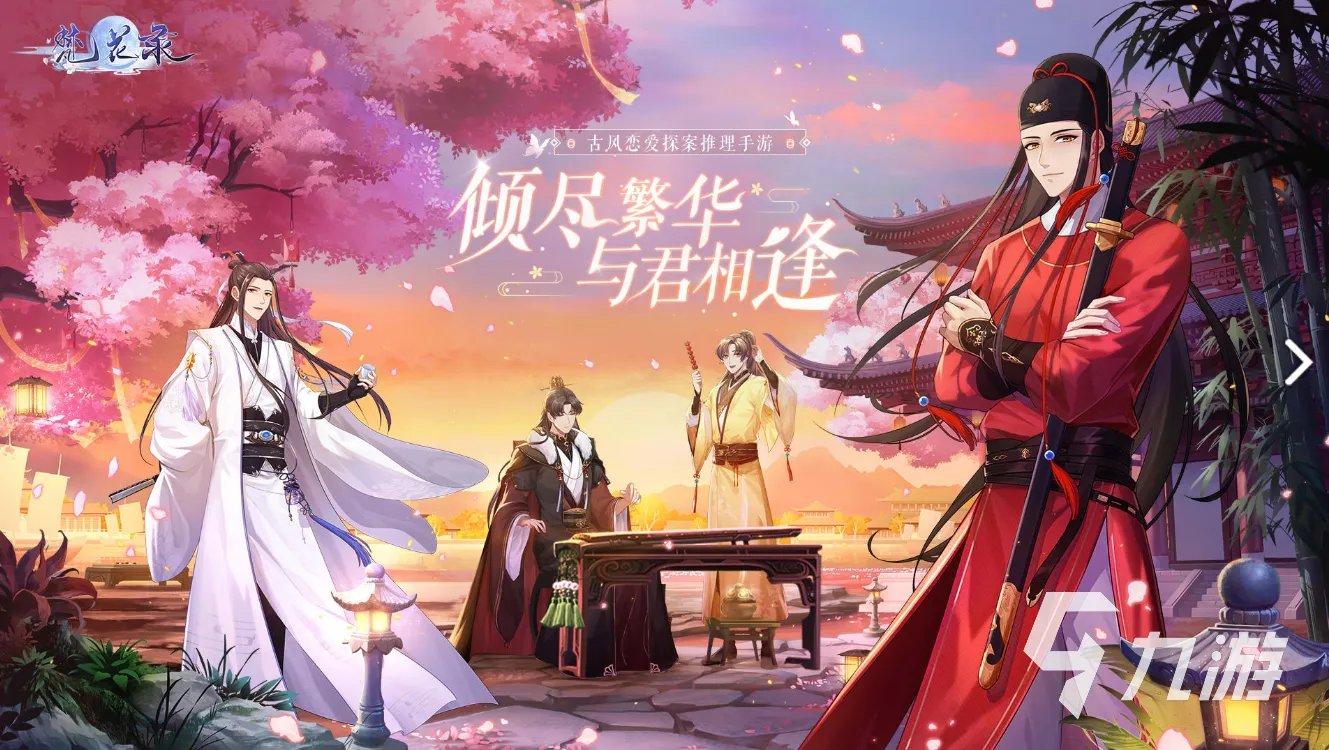 能接吻游戏手机游戏下载前十名推荐2021 让人脸红心跳的接吻手机游戏合集