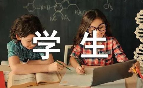 学生家教的作文