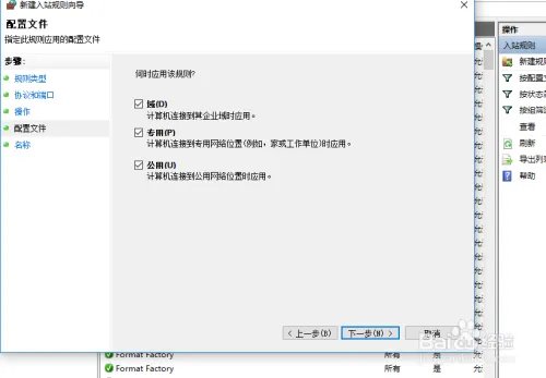 如何关闭win10的445端口？