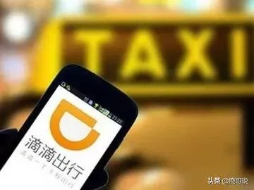 滴滴6年亏损390亿，钱亏哪里去了？