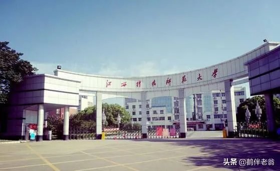 南昌科技师范大学咋样?