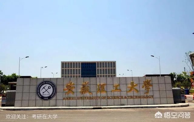 安徽理工大学最好的专业是什么？