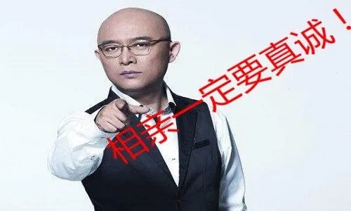 江苏最火节目主持人孟非为何要强调相亲要真诚？