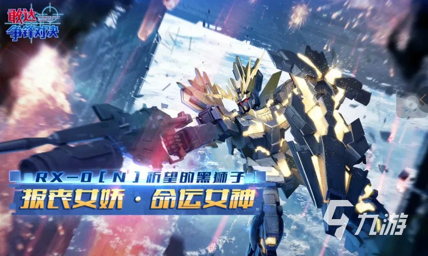 耐玩的3d格斗游戏排行榜 免费的格斗游戏大全2023