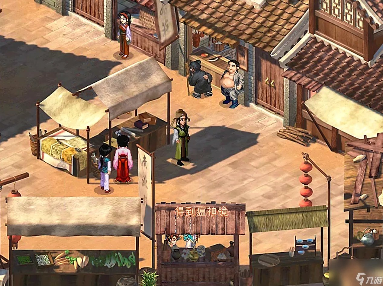 仙剑2地图图文详细攻略 开封发生的剧情