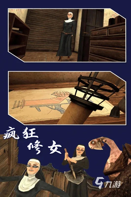 中国十大招鬼游戏是什么2021 中国十大招鬼游戏推荐