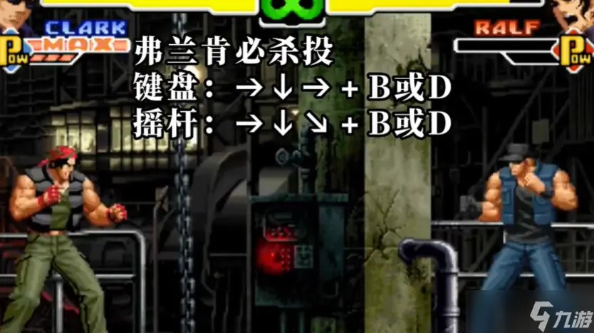 拳皇2000克拉克出招表