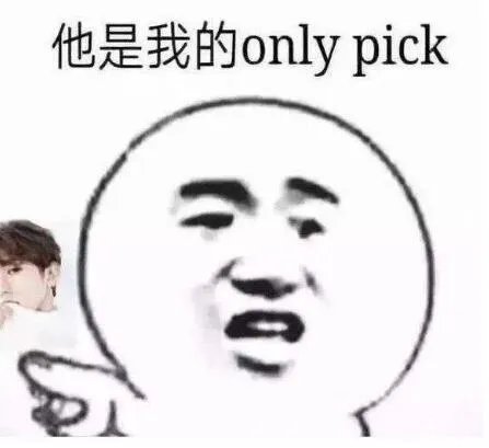 饭圈bbl是什么意思 饭圈用语盘点