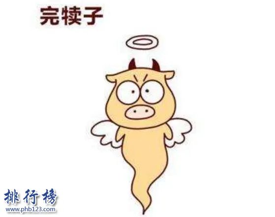 东北四大神兽:东北四大神兽和八大犊子萌萌哒