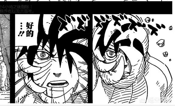 阿飞是宇智波带土吗?