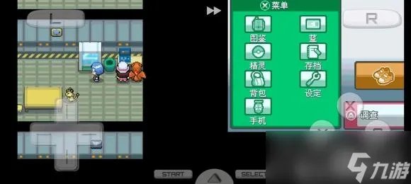 《口袋妖怪起源心金》前期精灵选择推荐