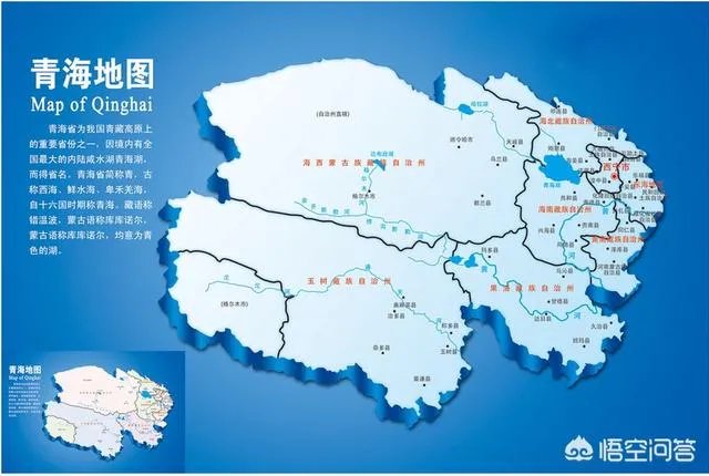 青海哪个城市的地理位置最好？