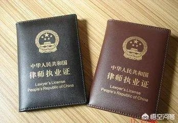 律师工作证和律师执业证有什么区别？