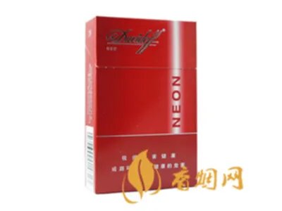 德国大卫杜夫香烟多少钱 炫红大卫杜夫香烟价格14元/包