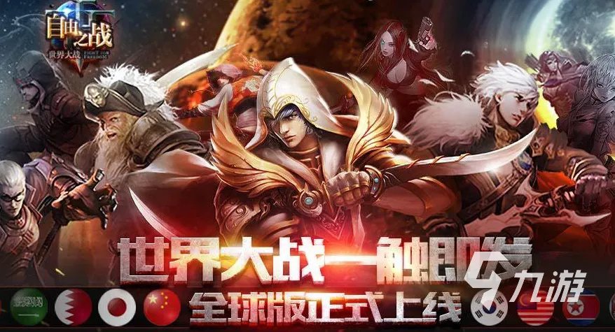 能和外国人一起玩的游戏有哪些2022 可以和外国人玩的游戏推荐