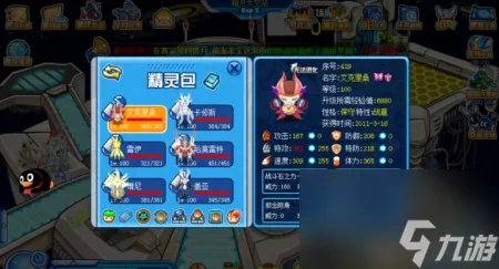 赛尔号融合公式怎么用 赛尔号融合精灵介绍