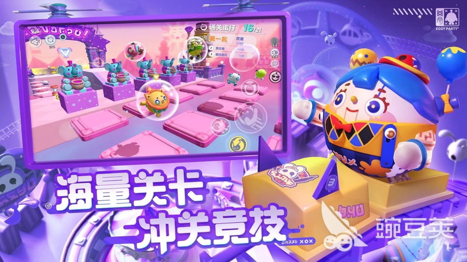 二人游戏移动版有哪些2023 适合两个人玩的游戏大大全